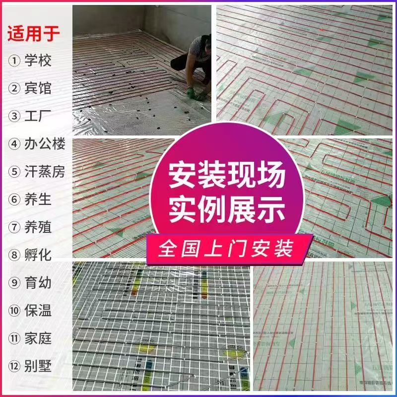 中卫 石墨烯电地暖公司哪家好？售后保障深度解析